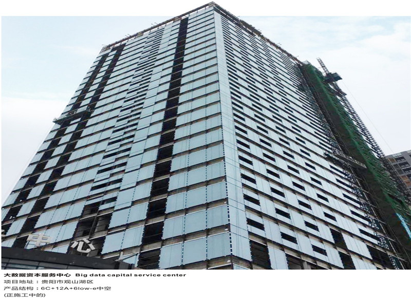 大数据资本服务中心