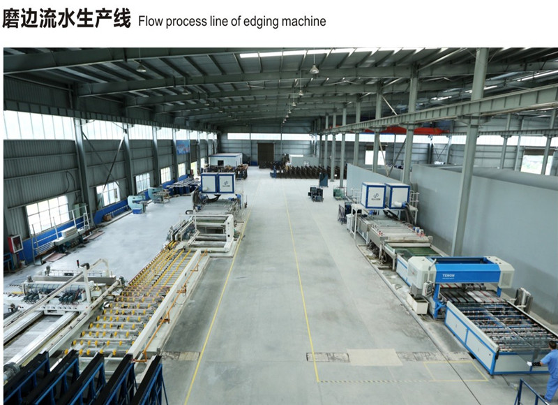 磨边流水生产线