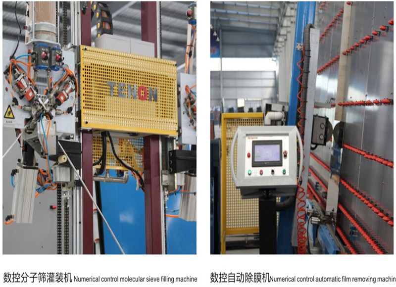 数控分子筛灌装机 / 数控自动除膜机
