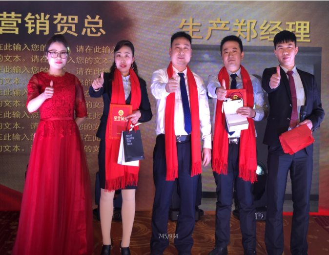 颁发2018年度特别贡献奖