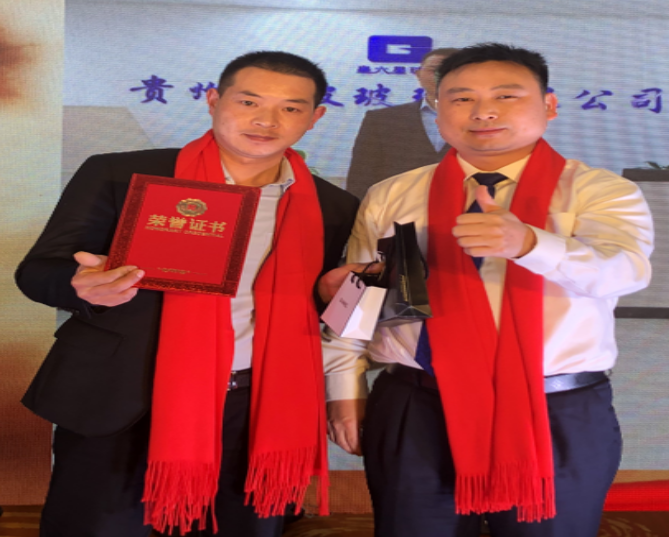 颁发2018年度特别奉献奖