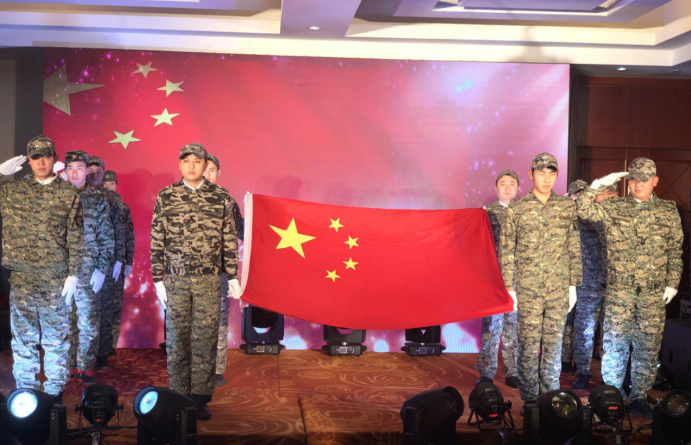 2019年年会士气展示