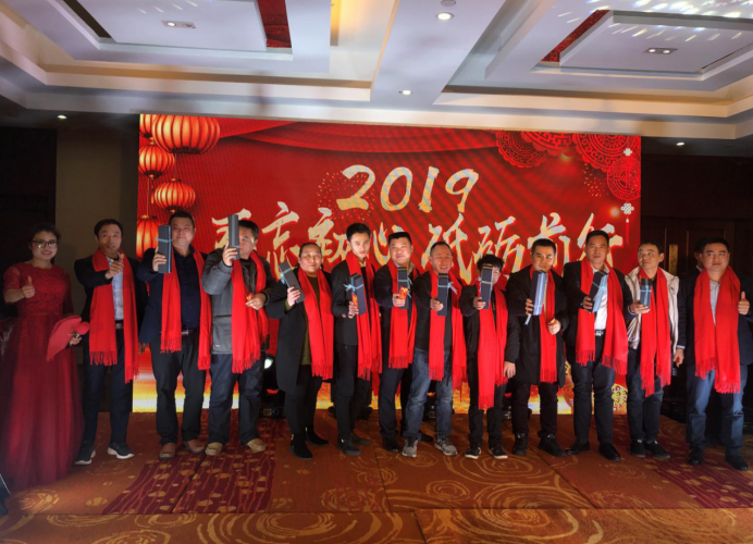 2019年会喜中四等奖合影