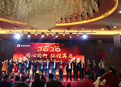 2020年会晚宴贵玻骨干成员敬酒