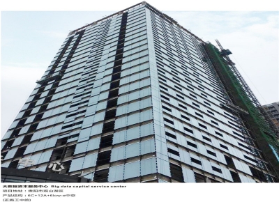 大数据资本服务中心