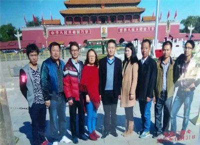 公司骨干北京之旅