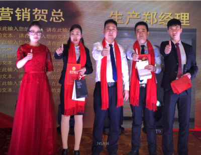 颁发2018年度特别贡献奖