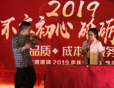 2019年年会小品《打针风波》