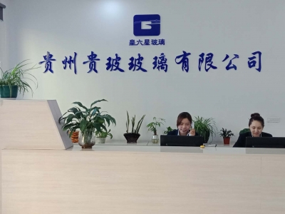 贵玻《皇六星》风景线