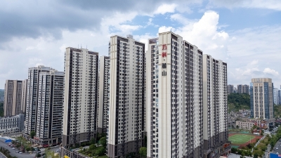 万科·麓山项目