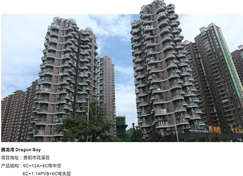 贵玻画册 1020-12_副本2.jpg