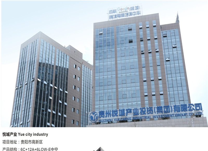 贵玻画册 1020-13_副本.jpg