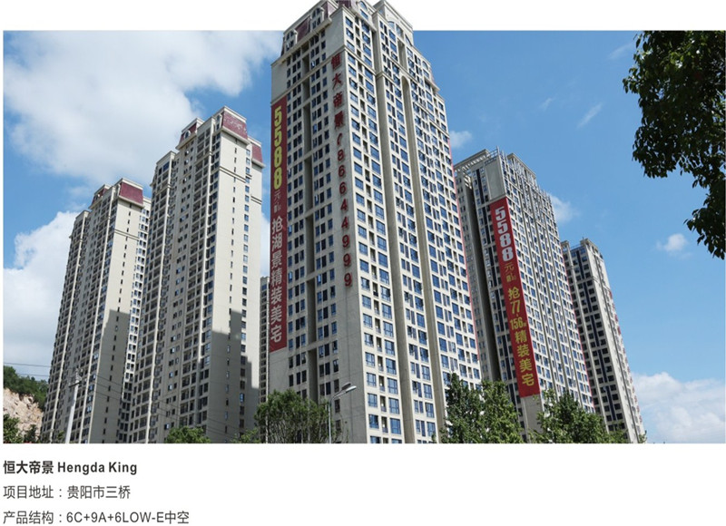 贵玻画册 1020-13_副本1.jpg