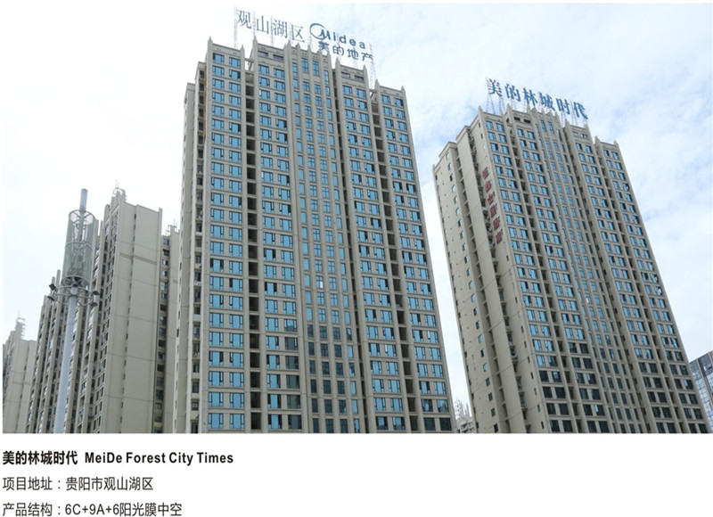 贵玻画册 1020-14_副本.jpg