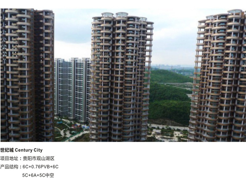 贵玻画册 1020-14_副本3.jpg