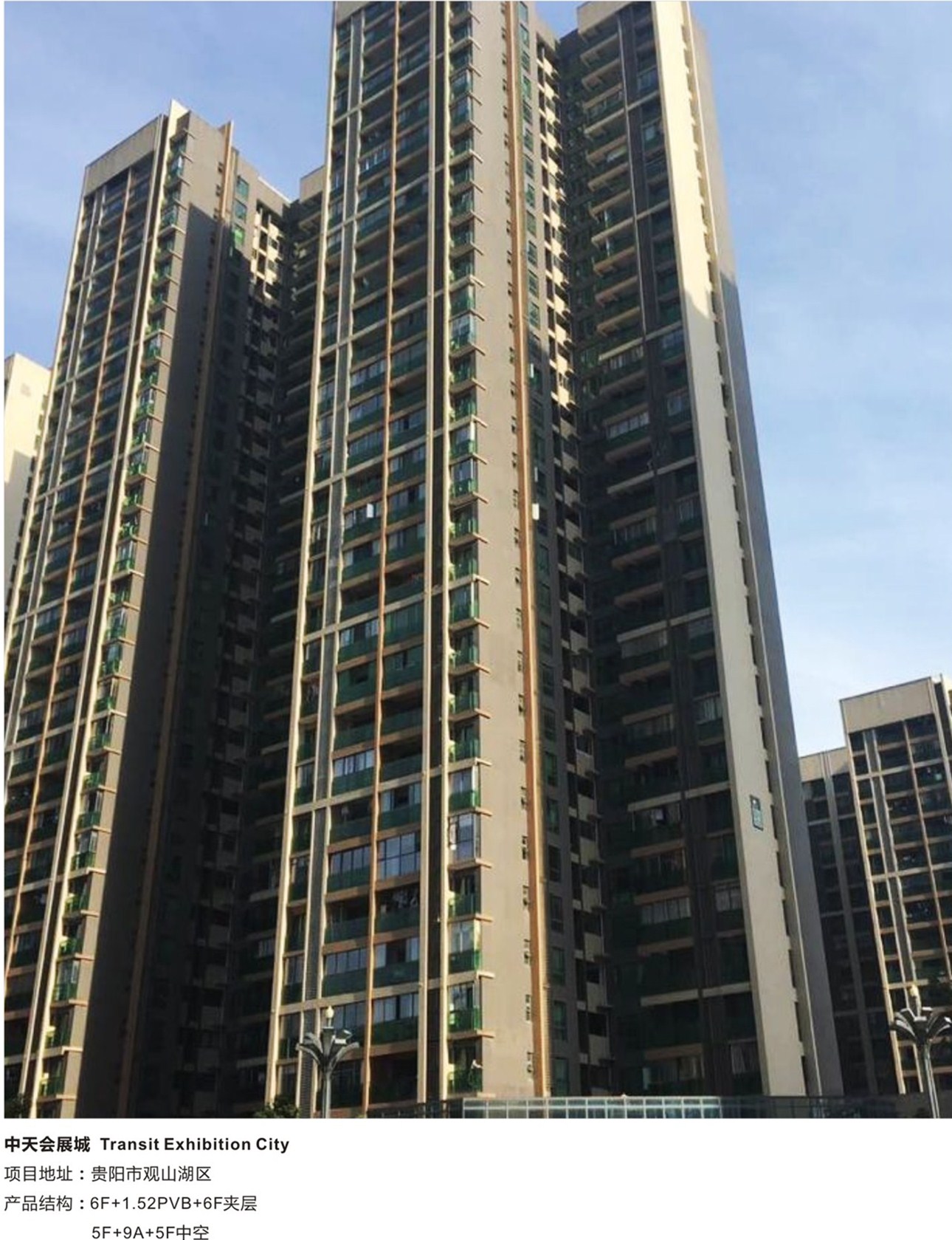 贵玻画册 1020-18_副本2.jpg