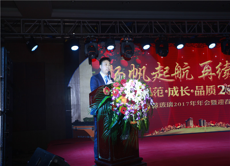 贺总年会致辞.JPG